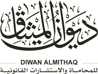شعار ديوان الميثاق للمحاماة والاستشارات القانونية
