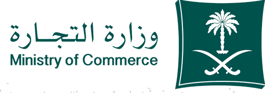 وزارة التجارة
